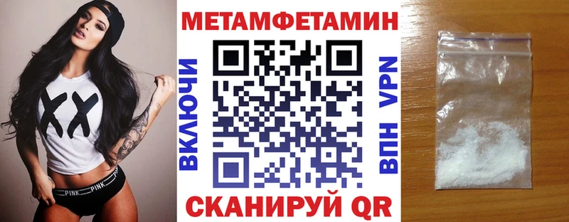 Amphetamine Розовый  Брянск 