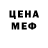 Alpha-PVP мука BS Romi