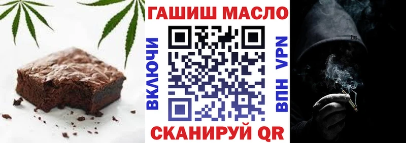 Печенье с ТГК конопля  Брянск 