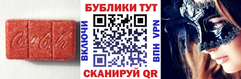 Экстази Punisher  Брянск 