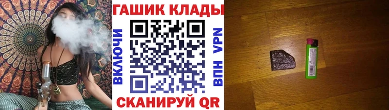 Гашиш ice o lator  mega ТОР  Брянск 