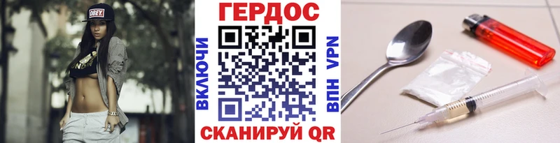 МЕГА ТОР  Брянск  Героин Heroin 