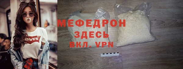 ешки Бронницы