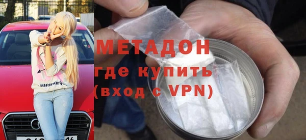 прущие грибы Бугульма