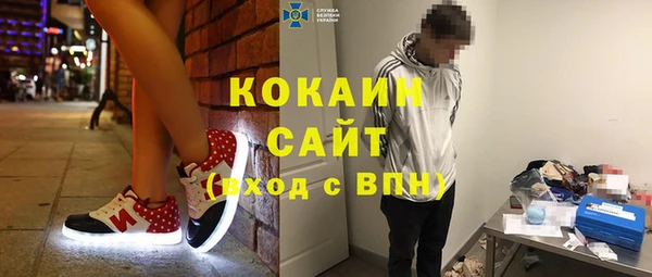 меф VHQ Бородино