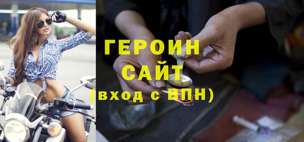 меф VHQ Бородино