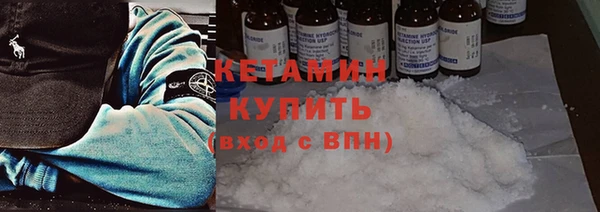 ешки Бронницы