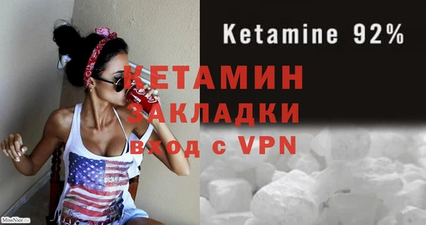 прущие грибы Бугульма