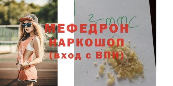синтетический гашиш Богданович