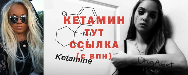 ешки Бронницы