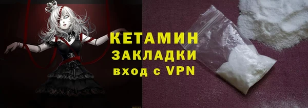 каннабис Богородск