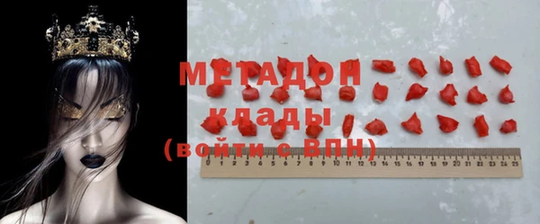 меф VHQ Бородино