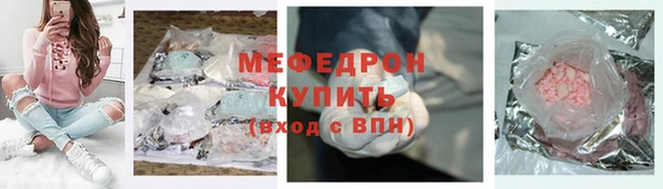 молекула духа Богородицк