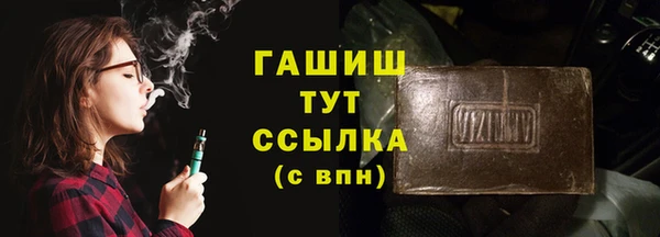 прущие грибы Бугульма