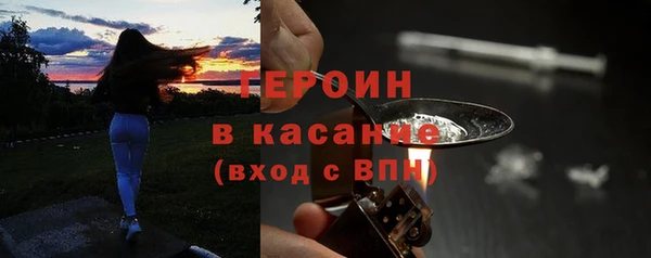 ешки Бронницы