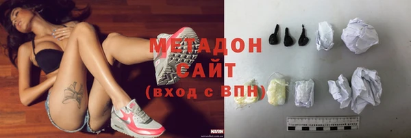 синтетический гашиш Богданович