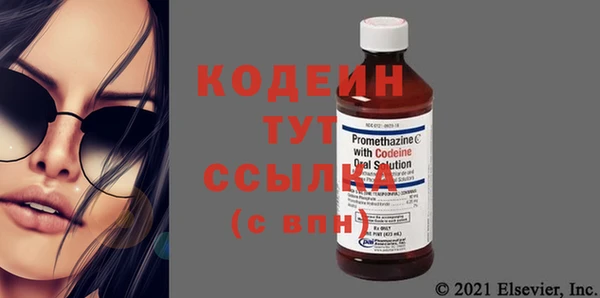 ешки Бронницы