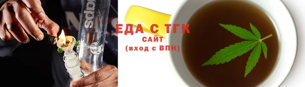 прущие грибы Бугульма