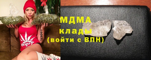 прущие грибы Бугульма