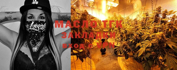 меф VHQ Бородино