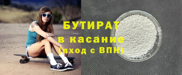 молекула духа Богородицк