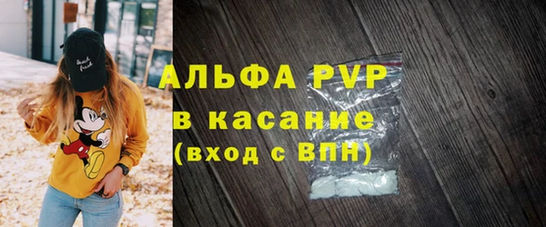 ешки Бронницы