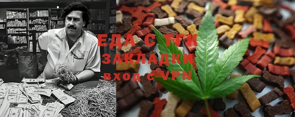 прущие грибы Бугульма