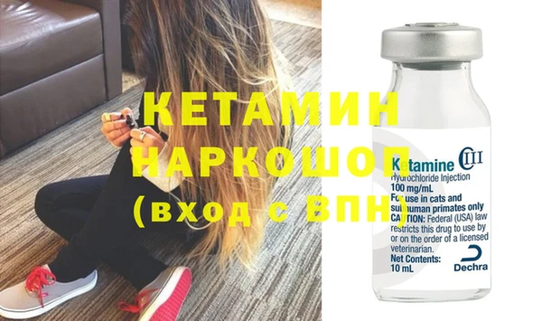 меф VHQ Бородино