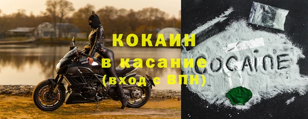 каннабис Богородск