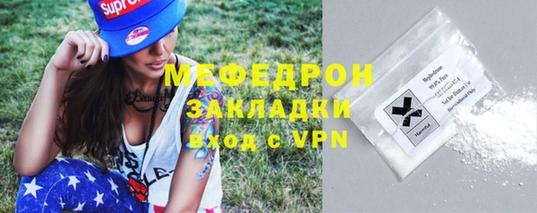 меф VHQ Бородино