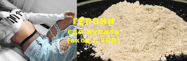 каннабис Богородск