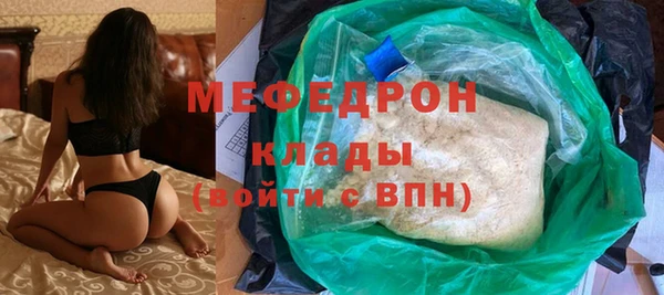 меф VHQ Бородино