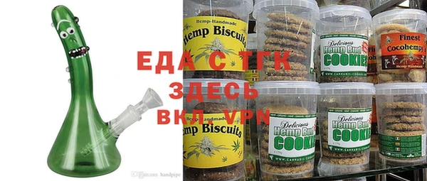 ешки Бронницы
