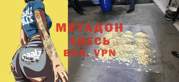 прущие грибы Бугульма