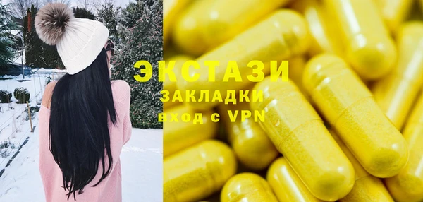 каннабис Богородск