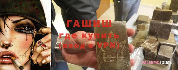меф VHQ Бородино