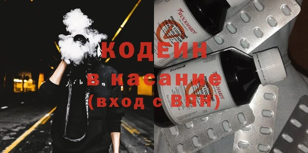 каннабис Богородск