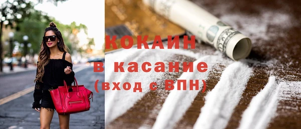синтетический гашиш Богданович