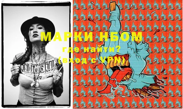 ешки Бронницы