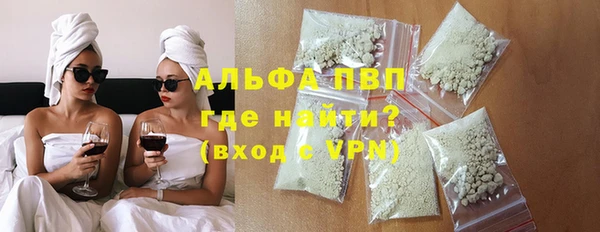 синтетический гашиш Богданович