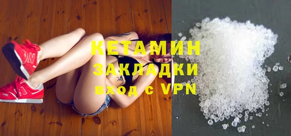 меф VHQ Бородино