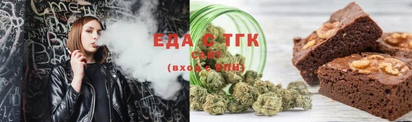 синтетический гашиш Богданович