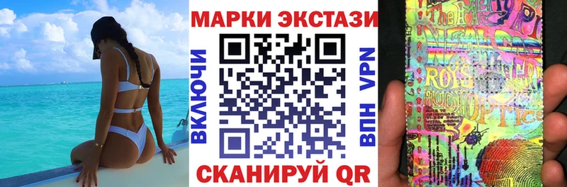 Марки NBOMe 1,8мг  Брянск 