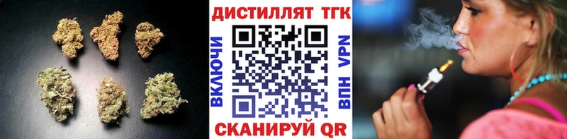 ТГК THC oil  Брянск 
